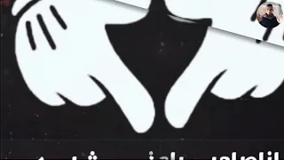 حاله واتس شواحه مهرجان انا قلبي ابن الفتاكه الجزء الثاني دندنها
