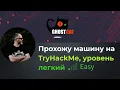 Great machine for starters Solving the tomghost machine on TryHackMe easy level