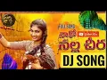 Download Lagu Naako nalla cheers folk song// letest Dj folk song