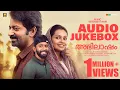Download Lagu Abhilasham -Jukebox |Sreehari K Nair |Saiju Kurup |Thanvi Ram |Shamzu Zayba | Ann Sariga|Shankar Das