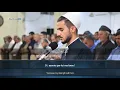 Sourate Ta-Ha (1-47) - Yusuf Othman Al Kurdi سورة طه  يوسف عثمان الكردي