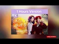 Download Lagu 王赫野喻言《别让爱凋落》 1小时版本 | Wang Heye \u0026 Yu Yan \