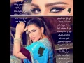 مثير حسنه مثير