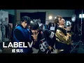 Download Lagu [Rainbow V] LUCAS X HENDERY X YANGYANG Freestyle : Wow. (Post Malone)