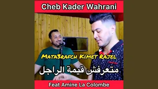 Mata3rafch Kimet Rajel 