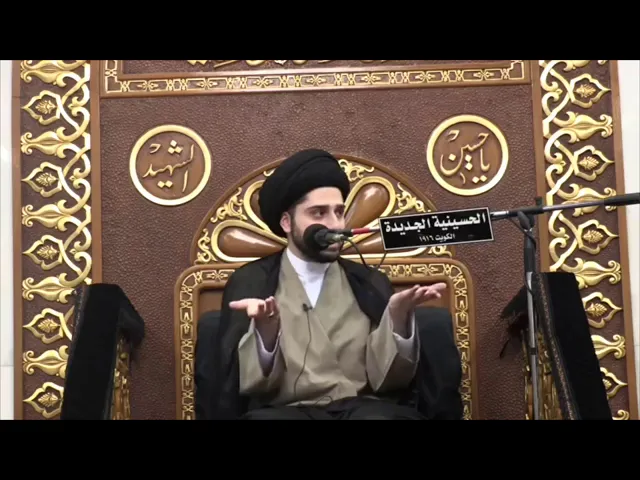 ⁣يـا غـيـاث الـمُـسـتـغـيـثـين أغِــثْــني !!! سيد حسين شبر