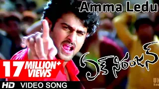 amma ledu nanna ledu video song ek niranjan movie prabhas kangna ranaut