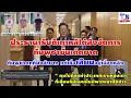 Download Lagu ประธานาธิบดีเกาหลีใต้สั่งจัดการกัมพูชาขั้นเด็ดขาด กัมพูชาตกที่นั้งลำบาก แต่เชื่อเสียมอยู่เบื้องหลัง