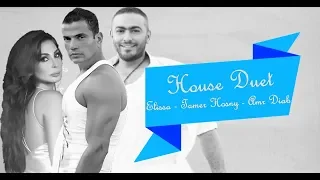 Download Duet Amr Diab,Elissa Ft Tamer Hosny | اقوي ميكس لفرحك - دويتو عمرودياب و اليسا و تامرحسني MP3