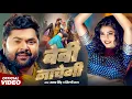 Download Lagu #video | Baby Nachegi | #Samar Singh \u0026 Shilpi Raj | बेबी नाचेगी | Ft. Ruba Khan | New Song 2025 GMJ