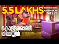 Lagu Kollakkaran Thimmayyan | Animation Song Video | Sreesathpathi  | Riyas Kalarikkal | Rhithwik S Chand