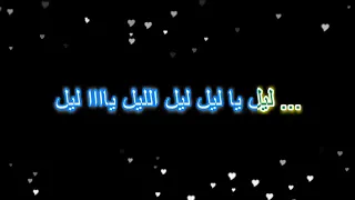 كاريوكي اصابك عشق عبد الرحمن محمد و مهاب عمر 