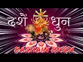 Download Lagu दशैं मंगल धुन  #मालाश्री #DashainmangalDhun #Album: Festival of aNepal Music:#Sur sudha #TekBhandari