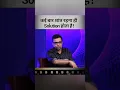 Lagu कई बार शांत रहना ही Solution होता है।💯☑️ Sandeep Maheshwari True word 💯❤️ #motivation #status