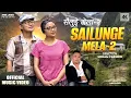 Download Lagu Sailunge Mela - 2 (Official Music Video) | Raju Lama | Alisha Rai | Kuisang Rumba | Anil Lama