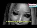 U2 & Mary J Blige - One (Tradução) (Legendado) (Clipe Oficial)