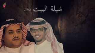 شيلة غزلية البيت أداء خالد آل بريك كلمات سفر الدغيلبي HD 