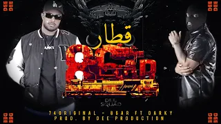 86ar 74 Original AE قطار Ft DARKY Prod By DEE 