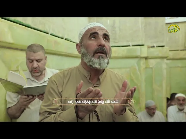 ⁣زيارة الامام محمد بن علي الجواد (عليه السلام) - القارئ حسين مع الله