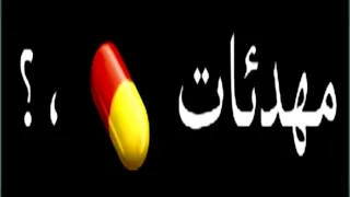 حالات واتس عصام صاصا    حزين   دنيا معفره   جامد افجر حالات واتس      دندنها