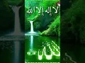 Download Lagu Surah Al-Kahf Ayat no 43 to 46 me Allah Taala ka Irshad h#Quran#Shorts#Viral#shortsfeed#trending...