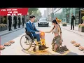 Download Lagu สาวขายไข่ไร้เดียงสาถูกหนึ่งกลุ่มอันธพาลรังแก CEO ช่วยไว้ ไม่คาดว่าเธอคือหมอเทวดารักษาขาเขาได้