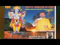 SHREE BHAGYA DEVAAY NAMO NAMAH_ SINGER_ NALIN VERMA [ BHAJAN SAMRAT ]