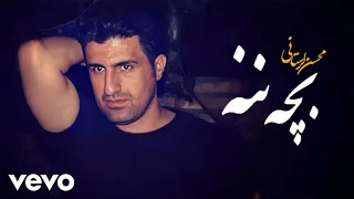                                  محسن لرستانی   بچه ننه                        دندنها