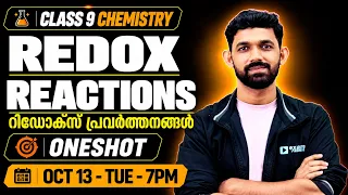 Class 9 Chemistry | Chapter 4 REDOX REACTIONS | റിഡോക്സ് പ്രവർത്തനങ്ങൾ | Full Chapter | Exam Winner