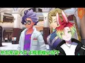 【ポケモンSV 配布】 ラブボ入り アローラロコン & ロコン & ヒンバス  オシャボ入り個体配布しながら探索🐰