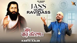 kanth kaler official video jass guru ravidass de new devotional guru ravidass maharaj ji song