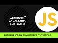 JavaScript callback JavaScript Malayalam Tutorials