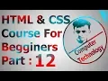 HTML CSS Complete Course For Begginer In - Part 12