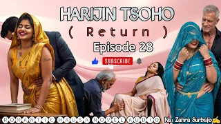 harijin tsoho return episode 28 latest romantic hausa novel audio 