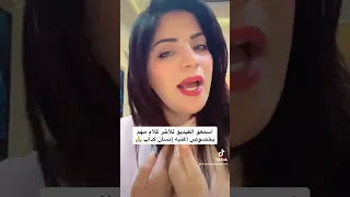 إنسان كداب ده تعبي أنا 
