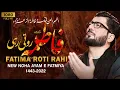 Lagu Fatima (sa) Roti Rahi | Mir Hasan Mir