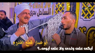 شوف ابو عمار عمل اى مع سبايسى  كميه احزان ف الفديو    دندنها