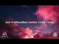 Junoon - Karaoke with Lyrics HQ | Hanan Shaah | F Jahaan | Ali Najih | Kismath DX