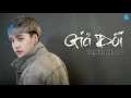 Download Lagu Giả Dối - Trịnh Phong || Album Khó Đoán của Phạm Trưởng ft Trịnh Phong