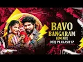 Lagu BAVO BANGARAM FOLK DJ SONG(EDM  MIX) DEEJ DJ PRAKASH SP1m