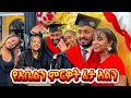 Download Lagu የአቤል ምርቃት