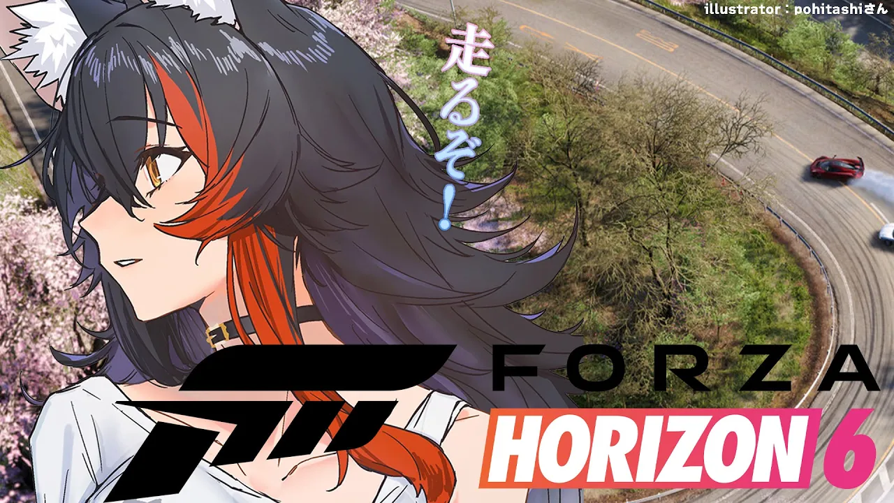 【 Forza Horizon 6 】レースに参加することを覚えたぞ！【ホロライブ/大神ミオ】