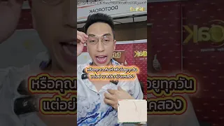 วิตามินดี 3 มีบทบาทอย่างไรต่อการดูดซึมแคลเซียม และทำไมจึงต้องเสริมวิตามินเค 2 ควบคู่ไปด้วย