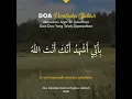 Download Lagu DOA MAKBUL HAJAT-BACALAH DOA INI AGAR ALLOH KABULKAN HAJAT KITA