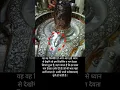 Download Lagu महादेव के इस शिवलिंग को अनदेखा नहीं करे #mahadev #bholenath #shivji