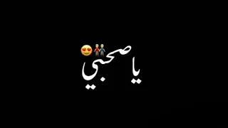 الجراح بالكوم في قلبي 