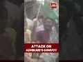 Download Lagu Chaos in Cooch Behar: West Bengal LoP Suvendu Adhikari’s Convoy Attacked