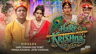 Hare krishna full video song ll Vishal Rajput #vishalsinghrajput #happyjanmashtami 