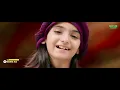 Nawal Khan | Bhar Do Jholi Meri | New Kalam 2023 | Official Video | Home Islamic