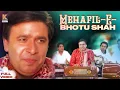 Lagu Mehfil -E- Bhotu Shah - Full Comedy Videos 2021 | Punjabi Comedy Videos 2021 | Kumar Films